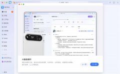 <b>其设想哲学是鞭策发卖自动推进</b>